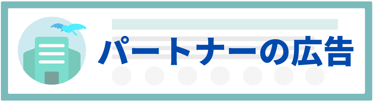 AnimaPickの特徴